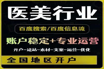 百度推广价格策略：企业成功案例解析